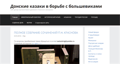 Desktop Screenshot of elan-kazak.org