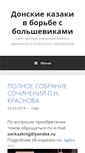 Mobile Screenshot of elan-kazak.org
