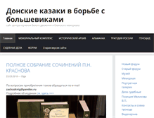 Tablet Screenshot of elan-kazak.org